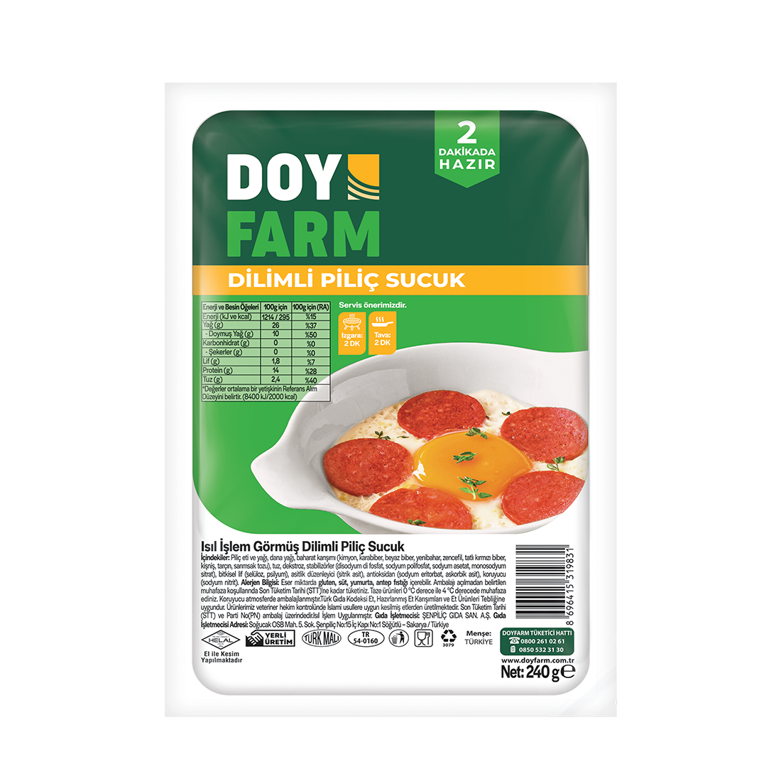 Piliç Dilimli Sucuk - 240 g